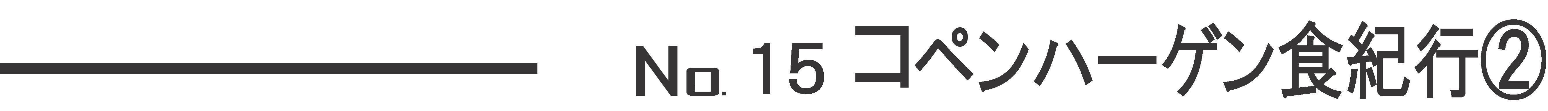 Ryn[QHIsA