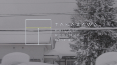 TAKAZAWA PRIVATE RESERVE NISEKO chapter2 (Naohiro Sawada/SAWADA BROTHERS Co., Ltd.)
